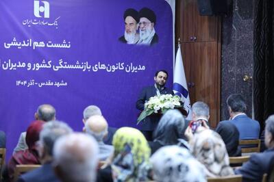  روایت مدیرعامل بانک صادرات ایران از مسیر تحول و شکوفایی: از اصلاح زیرساخت تا خدمات نوین؛ حضور بانک صادرات ایران در جمع برترین‌های شبکه بانکی