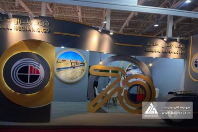  «رنیک» برنده مناقصه شد