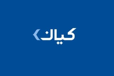  نگاهی به آخرین وضعیت پرتفوی «کیانا»