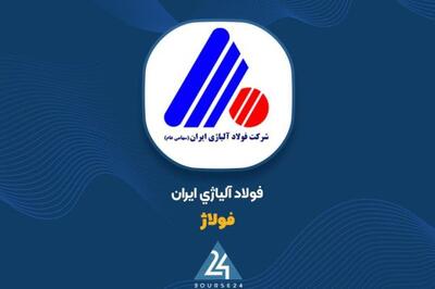  «فولاژ» بخریم؟!
