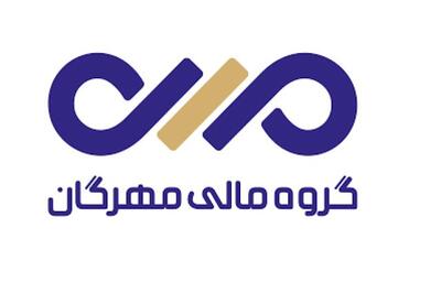  تغییرات پرتفوی «مهرگان» را اینجا ببینید