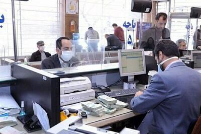  نحوه فعالیت بانک ها در استان تهران در روزهای ۹ و ۱۰ آذرماه