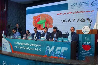  نجفی  در حاشیه مجمع فوق‌العاده بزرگ‌ترین یوتیلیتی صنعت پتروشیمی مطرح کرد: تعامل با مصرف‌کنندگان یوتیلیتی، رویکرد جدید مبین انرژی خلیج‌فارس/ تخصیص ۲.۵ هکتار زمین به مبین برای اجرای طرح‌های توسعه‌ای