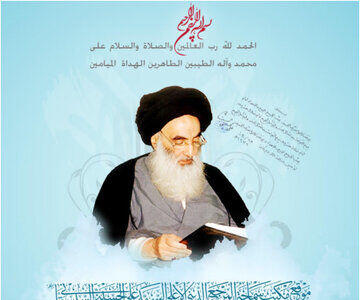  آیت الله سیستانی: توصیه می‌کنیم پشت سر امامان جماعتی که حقوق دولتی دریافت می‌کنند نماز خوانده نشود