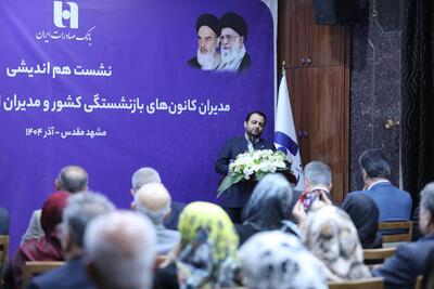  از اصلاح زیرساخت تا خدمات نوین؛ حضور بانک صادرات ایران در جمع برترین‌های شبکه بانکی | اقتصاد24