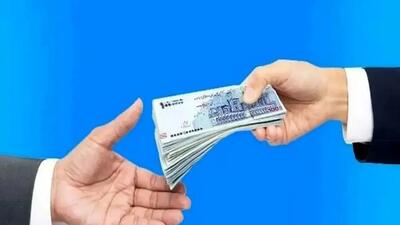  وام ۳۰۰ میلیونی به تهرانی‌ها، شرایط ویژه فردا اعلام می‌شود!