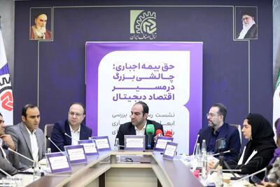  پلتفرم‌ها و نهادهای صنفی اقتصاد دیجیتال حامی بیمه رانندگان، اما مخالف روش اجباری‌اند
