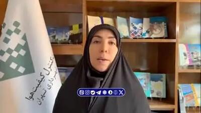  ببینید| چرا شاخص آلودگی هوا در سایت‌های خارجی بالاتر است؟
