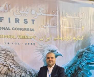  مرکز توانبخشی دکتر صابر در غرب و شرق تهران