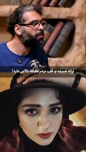  نهال دشتی: ترانه علیدوستی جایگاه بالایی در قلب همه دارد