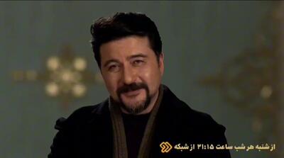  یک سریال جدید از امشب در تلویزیون با حضورلعیا زنگنه و ثریا قاسمی