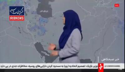  سامانه بارشی جدید وارد کشور می‌شود/ بارش برف و باران در این مناطق
