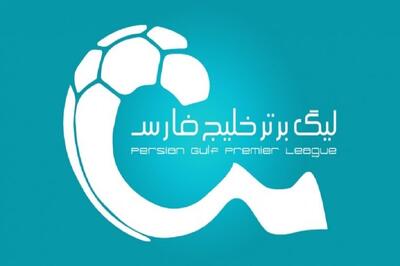  قعر جدول چشم‌انتظار یکشنبه