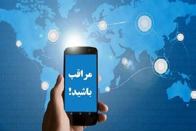  کلاهبرداری با هویت جعلی در پیام‌رسان‌های داخلی