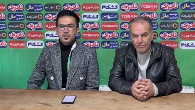  بخشی زاده سرمربی مس سونگون: فروش سهمیه یک خیانت است