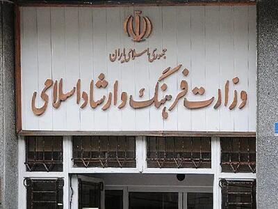  تکلیف تعطیلی سینما و کنسرت‌ها مشخص شد