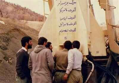  ماجرای خرابکاری در سیستم موشکی توسط لیبی | ویدئو + روایتی درباره نقش شهید طهرانی مقدم و یارانش در نخستین پرتاب موشک ایرانی
