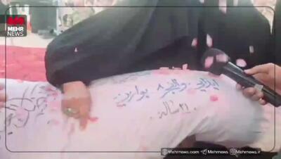  لحظه وداع مادر شهید عبدالله صالحی با شهید گمنام + فیلم