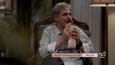  اولین تیزر از سریال جدید مهران مدیری +فیلم