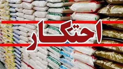  کشف ۱۰  تن برنج احتکار شده در دهدشت