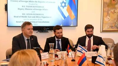  دیدار معاون وزیر خارجه ارمنستان با مدیرکل وزارت خارجه اسرائیل در اورشلیم