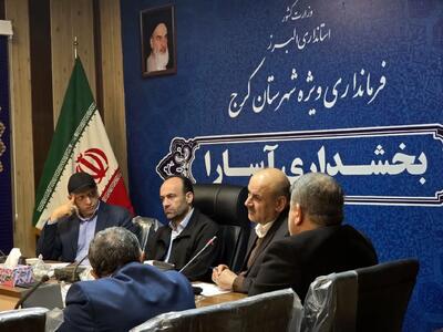  رسیدگی به مشکلات کرج–کندوان با کارگروه ویژه و تصمیم‌گیری متمرکز سرعت می‌گیرد