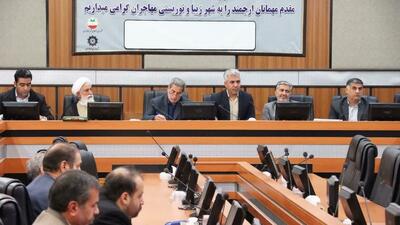  گزارش برگزاری جلسه هماهنگی پروژه‌های عمرانی و رو بنایی شهر جدید مهاجران