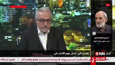  چرا نتانیاهو آتش بس با ایران را نشکست؟ + ویدیو