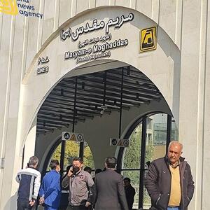  مردم در دل مترو حضرت مریم