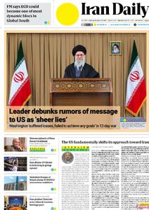  مروری بر سرتیتر روزنامه‌های کشور و مهم‌ترین تیترهای اقتصادی؛ امروز ۸ آذر ۱۴۰۴