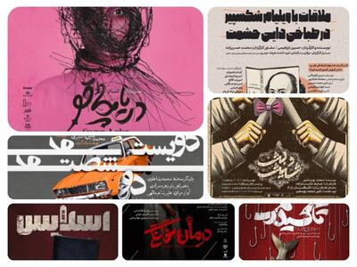  نمایش «دریاچه قو» بار دیگر صدرنشین فروش تئاترهای روی صحنه مشهد شد
