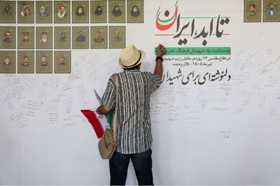  فصلنامه «کیان ایران» با روایتی از جنگ ۱۲ روزه منتشر شد