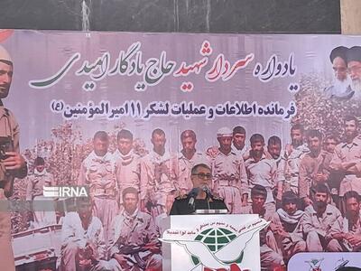  فرمانده سپاه ایلام:  اخلاص، ستون شخصیت شهید «یادگار امیدی» بود