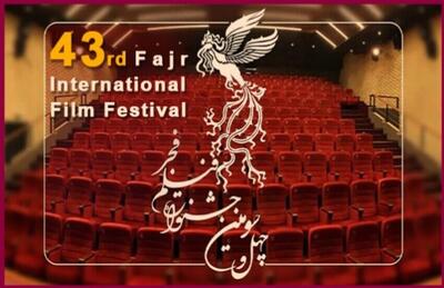  جشنواره فیلم فجر؛ ظرفیت جدید همکاری‌های سینمایی ایران و پاکستان