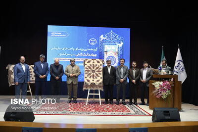  رونمایی از پوستر بخش دانشجویی بیست و دومین جشنواره بین‌المللی فرهنگی و هنری امام رضا(ع)