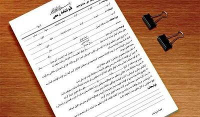  قولنامه‌ها از چرخه اعتبار خارج می‌شود؛ انجام همه معاملات ملکی فقط با سند رسمی