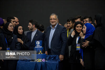  اختتامیه اجلاس رویداد شهری تهران