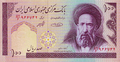  اسکناس ۱۰ تومانی با عکس شهید مدرس ۴۰ ساله شد!