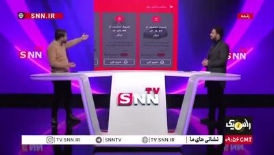  پژو یک میلیونی، اپل ۲۱ میلیونی و کنسول ۵ میلیونی در بلک فرایدی یا بلک فریبی