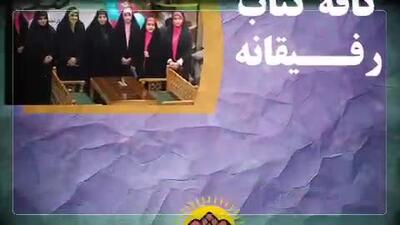  گروه های مشاوره و صندوق های قرض الحسنه؛  از خانم مشاور تا آقای کارآفرین