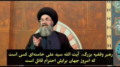  امام جمعه میشیگان: اتکا به توان داخلی رمز پیروزی جمهوری اسلامی