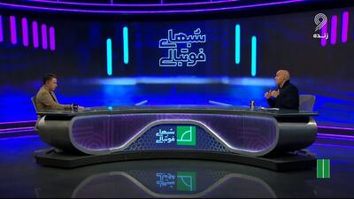  صحبت های علیرضا منصوریان درباره دربی و جنگ ستارگان استقلال و پرسپولیس