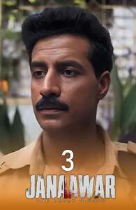  جناور: هیولای درون فصل ۱ قسمت ۳