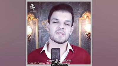  آهنگ شاد برای تولد آذرماهی | تولدت مبارک آذرماهی جان