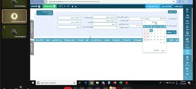  نحوه صدور صورتحساب از طریق نرم افزارهای صندوق - رایان و تدبیر
