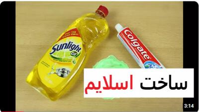  ساخت اسلایم | آموزش ساخت اسلایم راحت در منزل با حداقل وسایل