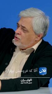 محمد مهاجری: اعتماد عمومی منوط به پذیرش اراده کلی نظام برای اصلاح است