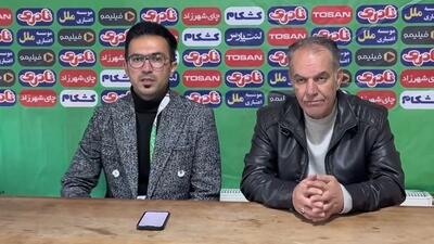  بخشی زاده سرمربی مس سونگون: فروش سهمیه یک خیانت است