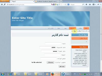  ساخت CMS ساده با زبان PHP و MySQL - قسمت 10