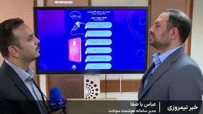  چطور کارت سوخت خودرو را اینترنتی سفارش دهیم؟